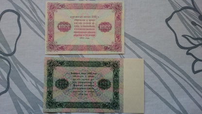 Réimpression sur papier avec filigrane Russie 1922-1923. LIVRAISON GRATUITE !!