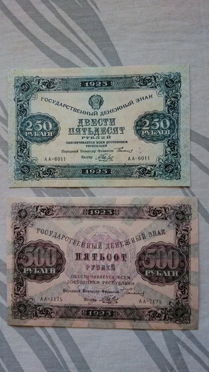 Réimpression sur papier avec filigrane Russie 1922-1923. LIVRAISON GRATUITE !!