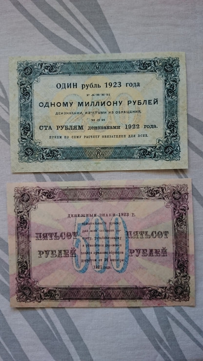 Réimpression sur papier avec filigrane Russie 1922-1923. LIVRAISON GRATUITE !!