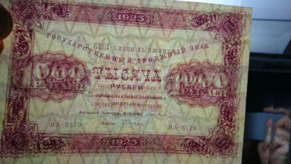 Réimpression sur papier avec filigrane Russie 1922-1923. LIVRAISON GRATUITE !!