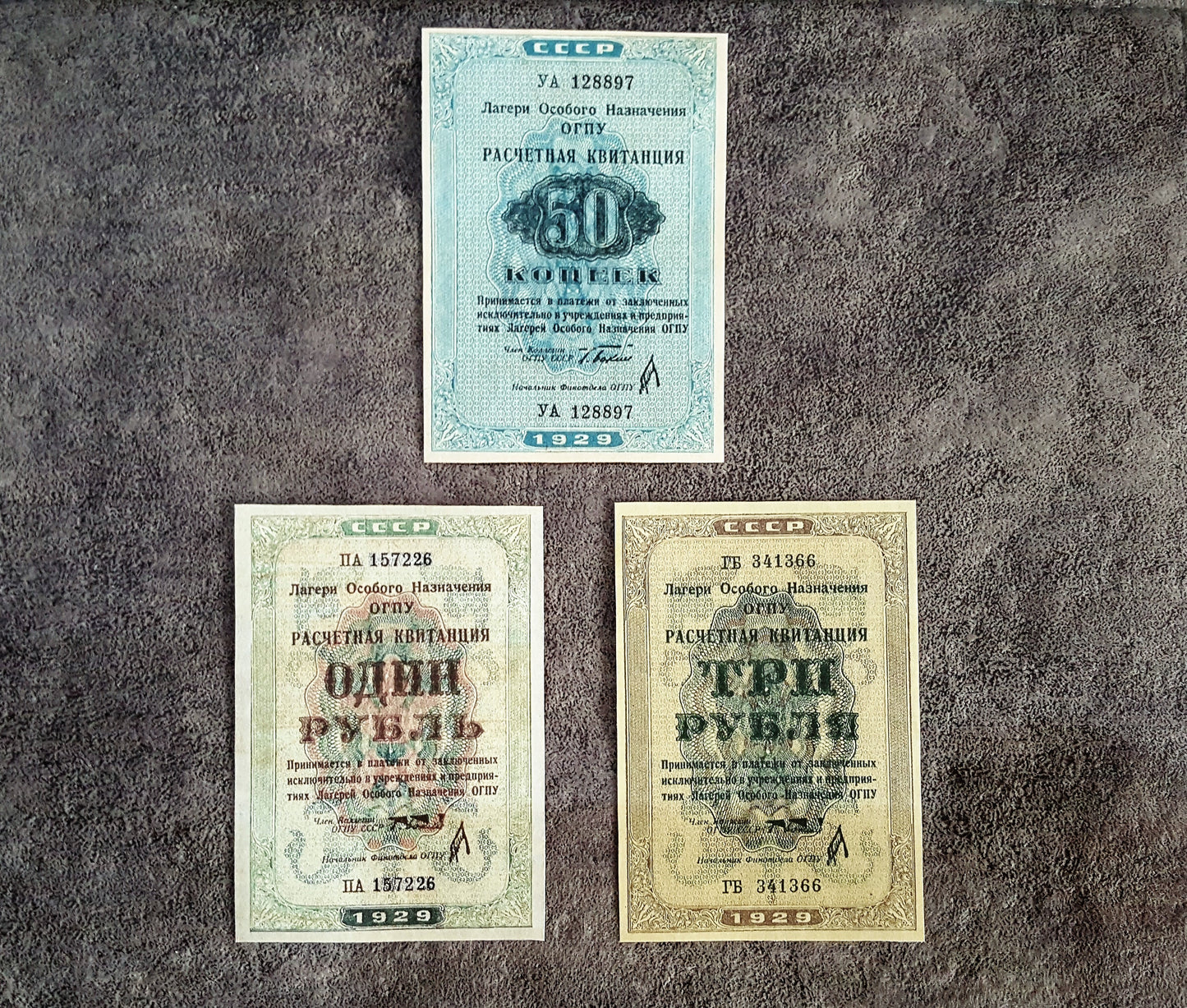 Reprint on paper with W/M Russia OGPU camps 1929-1931 y. FREE SHIPPING !!