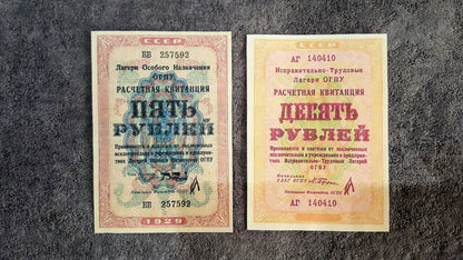 Réimpression sur papier avec filigrane Russie camps OGPU 1929-1931. LIVRAISON GRATUITE !!
