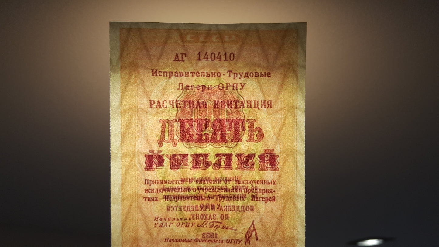 Reprint on paper with W/M Russia OGPU camps 1929-1931 y. FREE SHIPPING !!