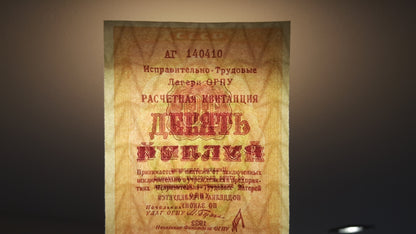 Réimpression sur papier avec filigrane Russie camps OGPU 1929-1931. LIVRAISON GRATUITE !!