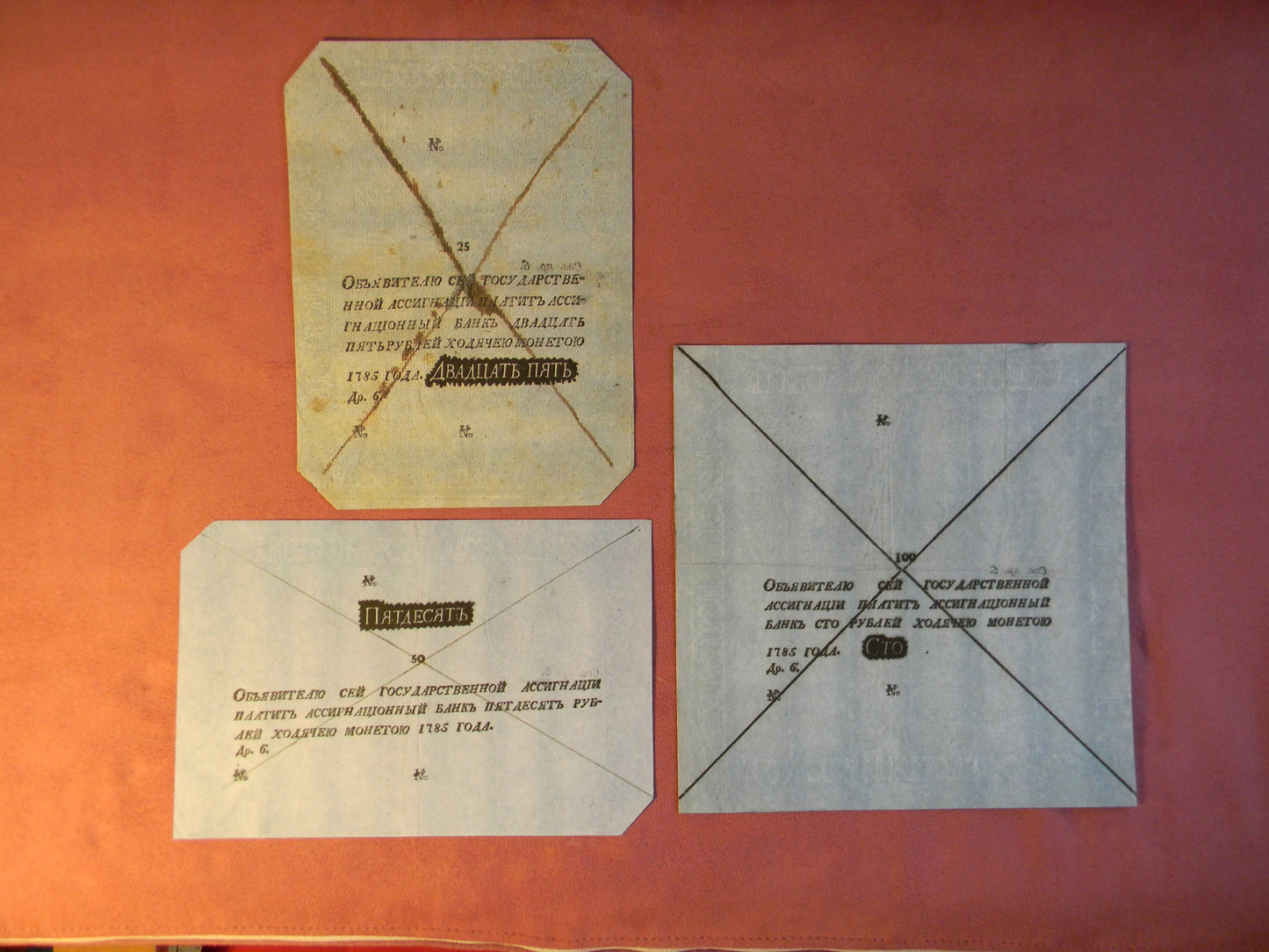 Reprint on paper with W/M Russia 1785 y. specimen FREE SHIPPING !!!