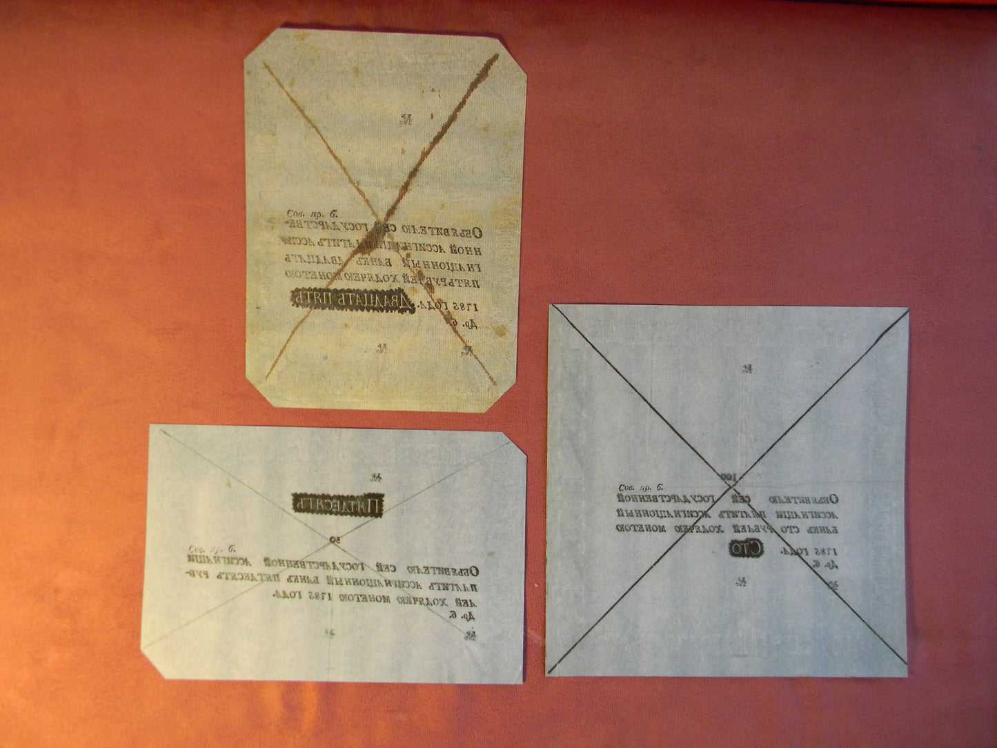 Reprint on paper with W/M Russia 1785 y. specimen FREE SHIPPING !!!