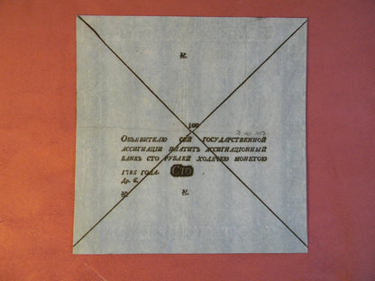 Réimpression sur papier avec filigrane Russie 1785. Spécimen LIVRAISON GRATUITE !!!