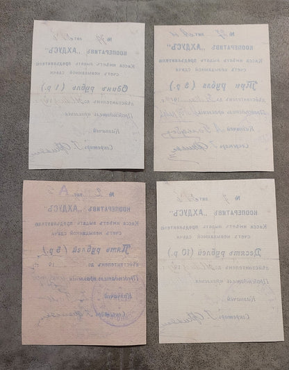 Reverse angles of the Ahdus Cooperative paper money issues. Exhibits clean plate impressions and traditional numismatic document paper fibers essential for archival reference.