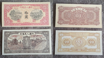 Detailed obverse view of the 1949 Chinese 10 Yuan 20 Yuan paper currency note.