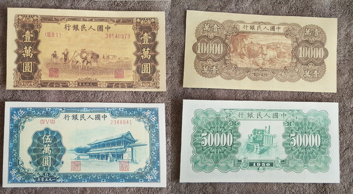 Detailed obverse view of the 1949 Chinese 1,000 5000 Yuan paper currency note.