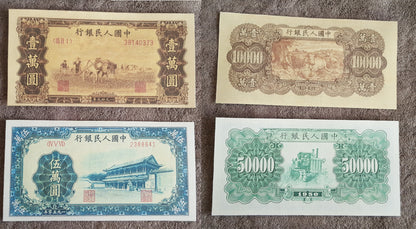Detailed obverse view of the 1949 Chinese 1,000 5000 Yuan paper currency note.