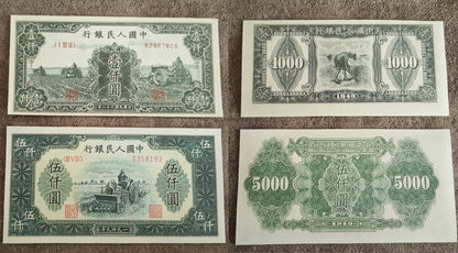 Detailed obverse view of the 1949 Chinese1000 Yuan,  5,000 Yuan high-denomination paper currency note.