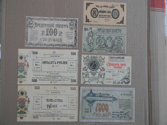 Reprint on paper with W/M Russia 1918-1919 y. (B) FREE SHIPPING !!