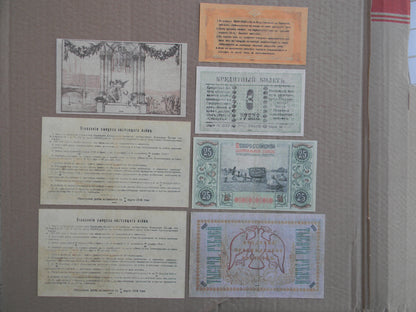 Réimpression sur papier avec filigrane Russie 1918-1919 (B) LIVRAISON GRATUITE !!