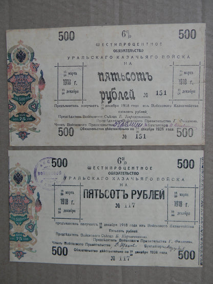 Réimpression sur papier avec filigrane Russie 1918-1919 (B) LIVRAISON GRATUITE !!