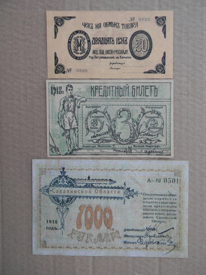 Réimpression sur papier avec filigrane Russie 1918-1919 (B) LIVRAISON GRATUITE !!