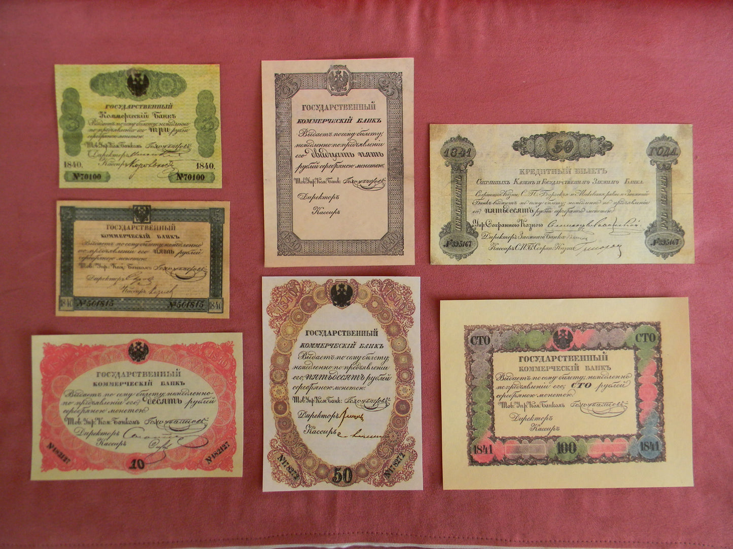 Reprint on paper with W/M Russia 1840-1841 y. FREE SHIPPING !!!