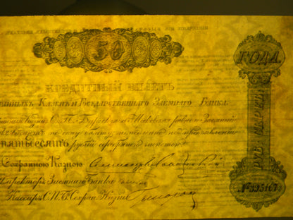 Reimpresión en papel con W/M Rusia 1840-1841 a. ENVÍO GRATIS !!!