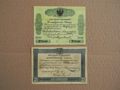 Reimpresión en papel con W/M Rusia 1840-1841 a. ENVÍO GRATIS !!!