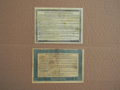 Reimpresión en papel con W/M Rusia 1840-1841 a. ENVÍO GRATIS !!!