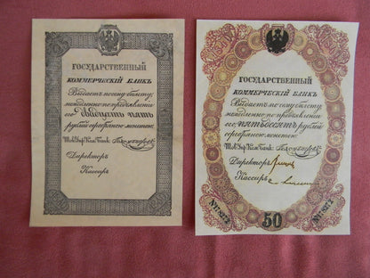 Reimpresión en papel con W/M Rusia 1840-1841 a. ENVÍO GRATIS !!!