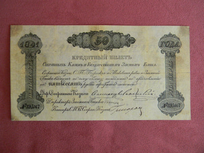 Reimpresión en papel con W/M Rusia 1840-1841 a. ENVÍO GRATIS !!!