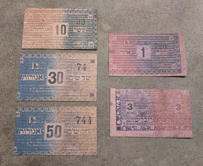 Obverse presentation of the 1918-1920 Board of the Jewish Herzlia Club (Youth of Zion) emergency notes. Showcases detailed historical Hebrew calligraphic script fields (Agorot and Rubles), multi-nominal frames, and historic anti-counterfeiting borders.
