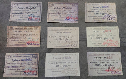 Obverse layouts of the Korets Jewish Community community check orders covering the historical 1918 to 1919 series. Features prominent local Kehilla authority scripts and rare Ruble denomination varieties.