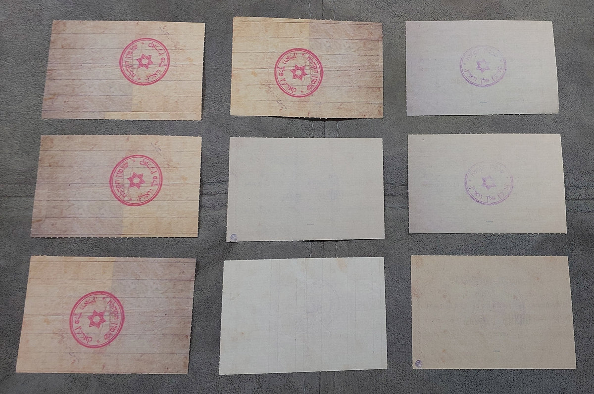Reverse geometric artwork of the Korets Jewish Community 1918-1919 paper money releases, showing clean plate registry lines and deep ink contrast typical of emergency municipal printing.