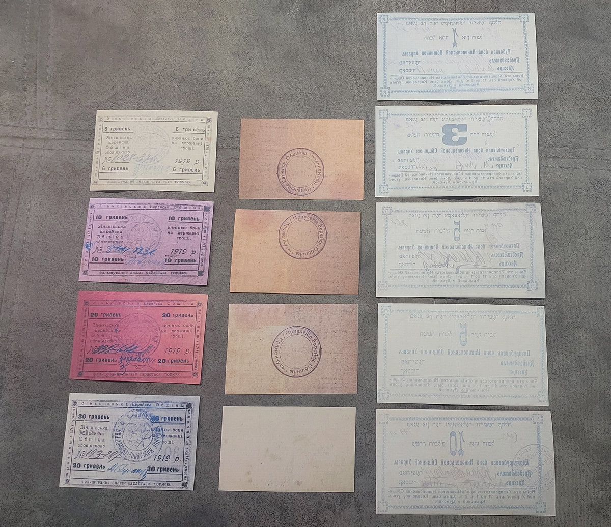 Reverse presentation of the Kremenchug, Nikopol, Radziwillov, and Zinkov regional banknotes. Showcases traditional numismatic aging aesthetics, watermark placement verification zones, and unique printing error variants.