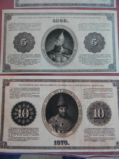 Réimpression sur papier avec filigrane Russie 1866-1880 période Alexandre II LIVRAISON GRATUITE !!!