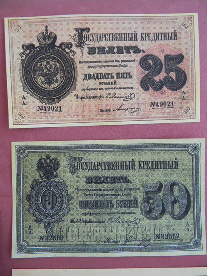 Réimpression sur papier avec filigrane Russie 1866-1880 période Alexandre II LIVRAISON GRATUITE !!!