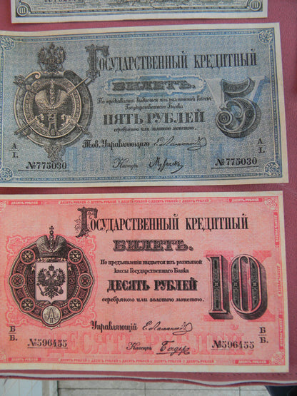 Réimpression sur papier avec filigrane Russie 1866-1880 période Alexandre II LIVRAISON GRATUITE !!!