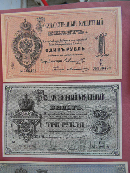 Réimpression sur papier avec filigrane Russie 1866-1880 période Alexandre II LIVRAISON GRATUITE !!!