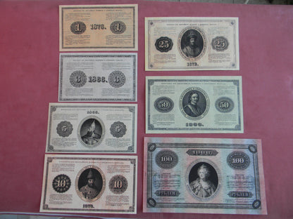 Réimpression sur papier avec filigrane Russie 1866-1880 période Alexandre II LIVRAISON GRATUITE !!!