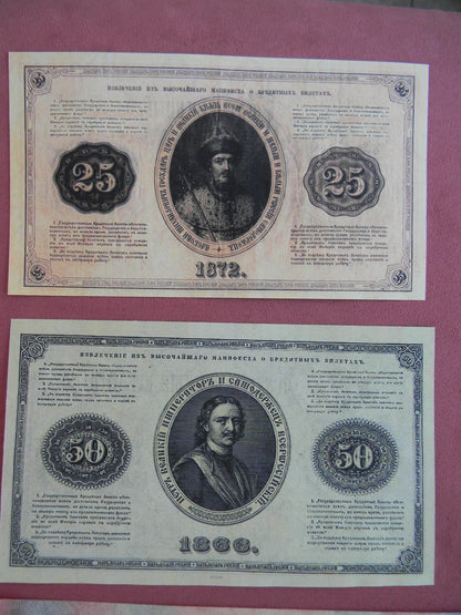 Réimpression sur papier avec filigrane Russie 1866-1880 période Alexandre II LIVRAISON GRATUITE !!!