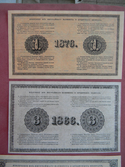 Réimpression sur papier avec filigrane Russie 1866-1880 période Alexandre II LIVRAISON GRATUITE !!!