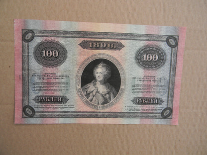 Réimpression sur papier avec filigrane Russie 1894-1896 LIVRAISON GRATUITE !!