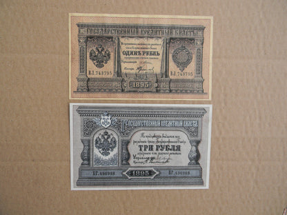 Réimpression sur papier avec filigrane Russie 1894-1896 LIVRAISON GRATUITE !!