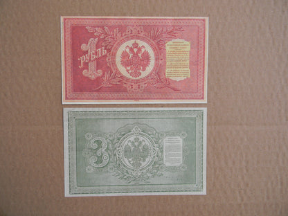 Réimpression sur papier avec filigrane Russie 1894-1896 LIVRAISON GRATUITE !!