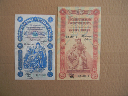Réimpression sur papier avec filigrane Russie 1894-1896 LIVRAISON GRATUITE !!
