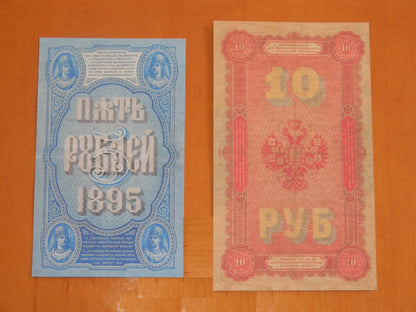 Réimpression sur papier avec filigrane Russie 1894-1896 LIVRAISON GRATUITE !!