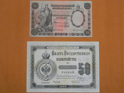 Réimpression sur papier avec filigrane Russie 1894-1896 LIVRAISON GRATUITE !!