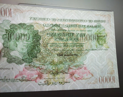 Detailed single-note close-up highlighting intricate engraving, signatures, and security features on the high-denomination issue.