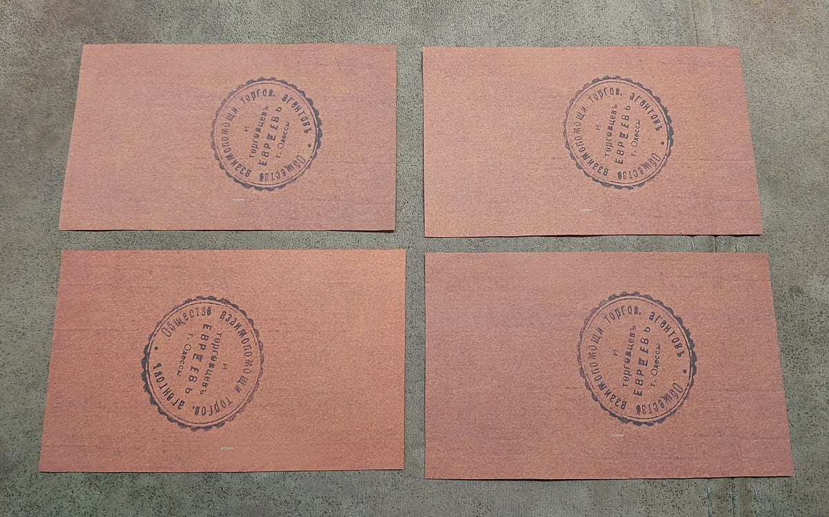 Reverse side profiles of the Odessa Jewish commercial merchants banknotes. Highlights obsolete regional currency backing formats and intricate background geometric engraving lines.