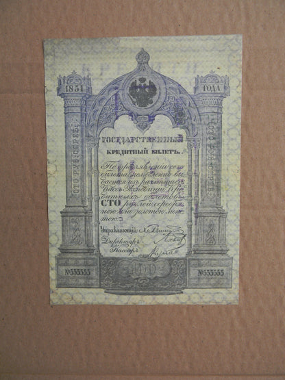 Reimpresión en papel con W/M Rusia 1843-1865 a. ENVIO GRATIS !!!