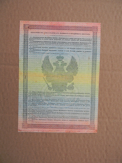 Reimpresión en papel con W/M Rusia 1843-1865 a. ENVIO GRATIS !!!