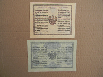 Reimpresión en papel con W/M Rusia 1843-1865 a. ENVIO GRATIS !!!