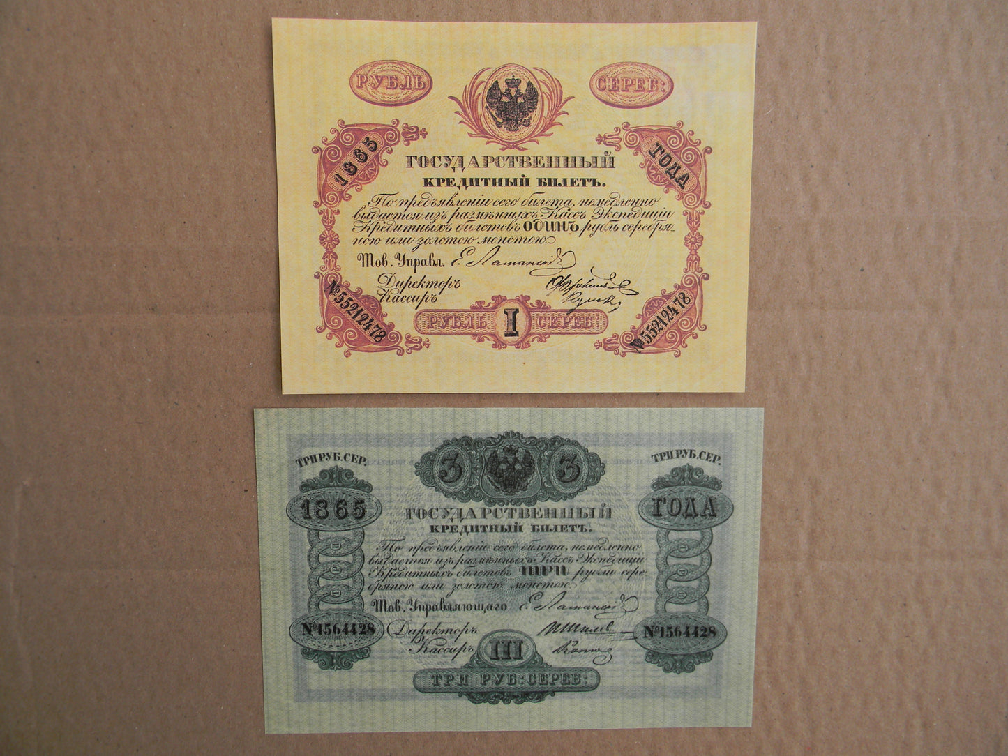 Reprint on paper with W/M Russia 1843-1865 y. FREE SHIPPING !!!