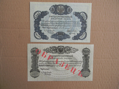 Reimpresión en papel con W/M Rusia 1843-1865 a. ENVIO GRATIS !!!